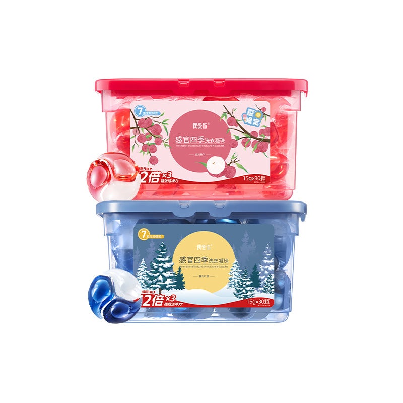 I Love You Laundry Detergent Beads To Remove Stains, Leave Incense, Protect Color, Sterilise And Smooth 3-Cavity Laundry Beads 2 Boxes Of Source Manufacturers - Image 1